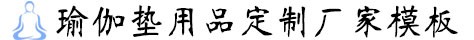 纺织面料|贵阳纺织面料|贵阳阿恩弗恩纺织面料有限公司